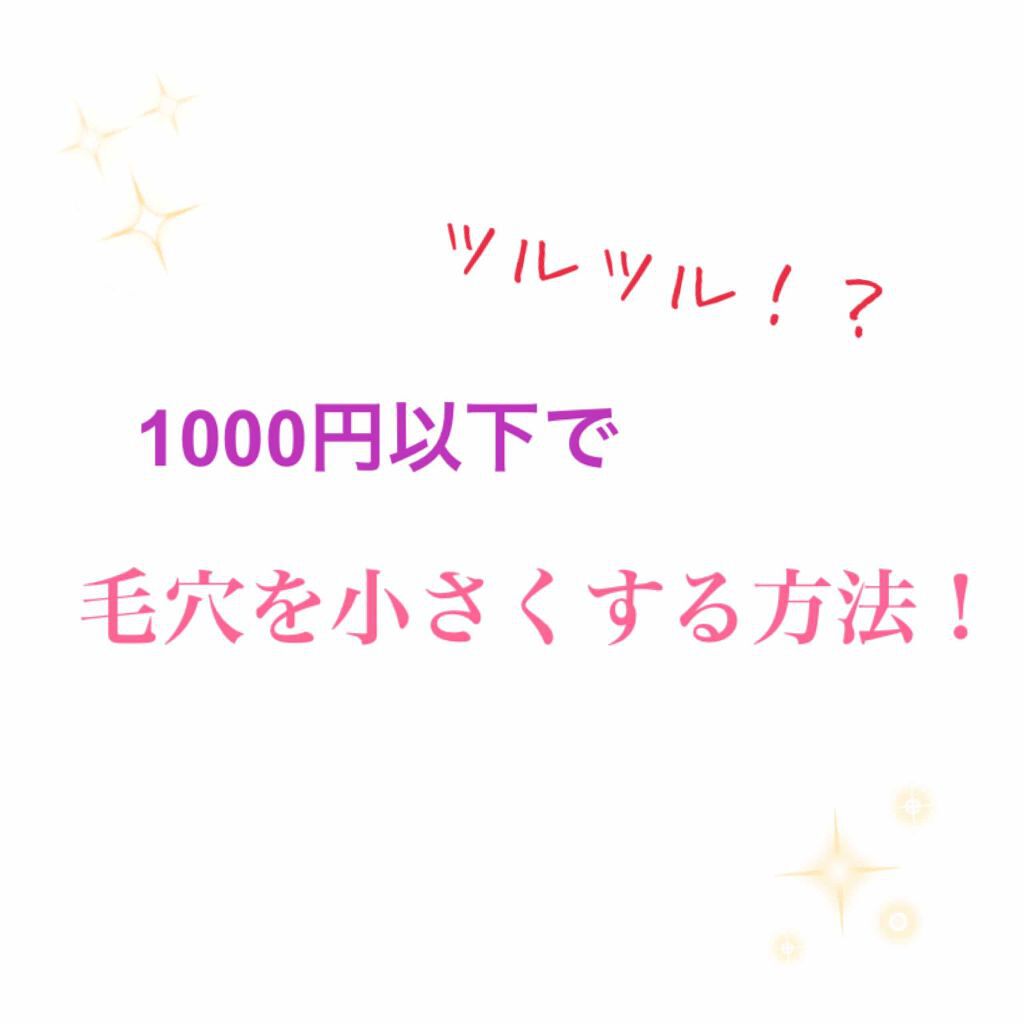 ウォッシャブル コールド クリーム/ちふれ/クレンジングクリームを使ったクチコミ（1枚目）