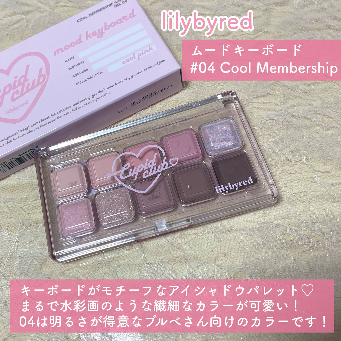 ムードライアー ベルベットティント/lilybyred/リップティントを使ったクチコミ(2枚目)