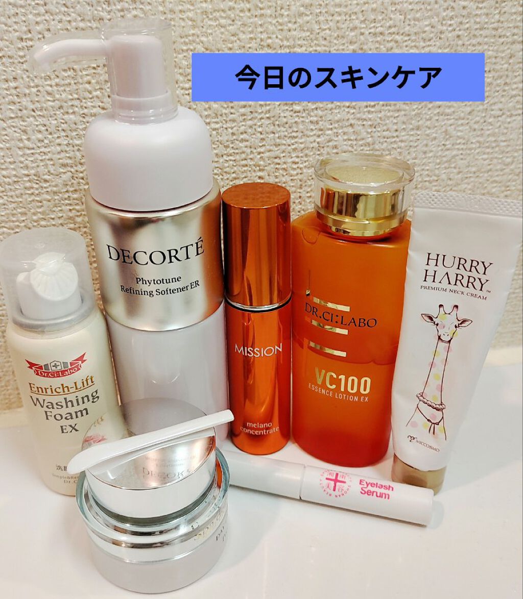 エンリッチリフト ウォッシングフォーム/ドクターシーラボⓇ/泡洗顔を使ったクチコミ（1枚目）