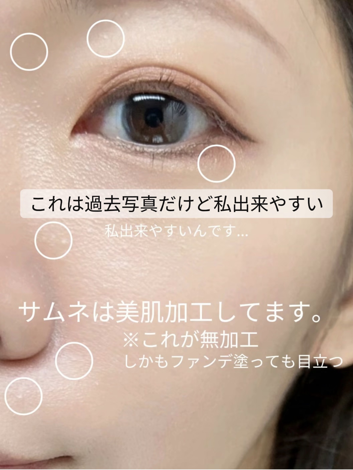 シロポロン/ビューナ/フェイスクリームを使ったクチコミ（3枚目）