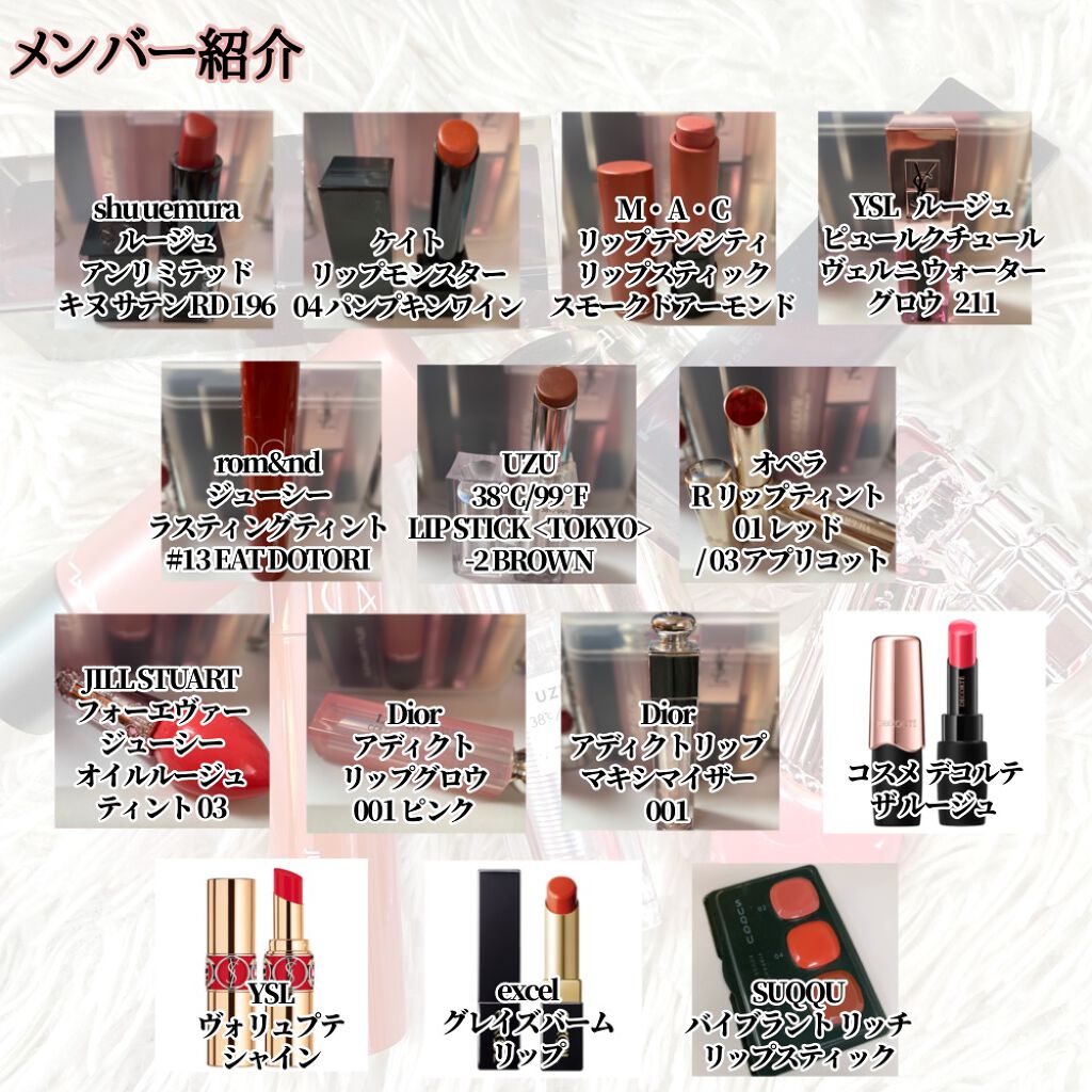 リップテンシティ リップスティック/M・A・C/口紅を使ったクチコミ(2枚目)