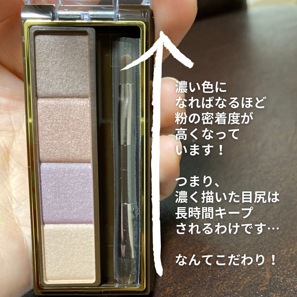 スタイリング パウダーアイブロウ/excel/パウダーアイブロウを使ったクチコミ(4枚目)