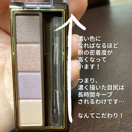 スタイリング パウダーアイブロウ/excel/パウダーアイブロウを使ったクチコミ(4枚目)