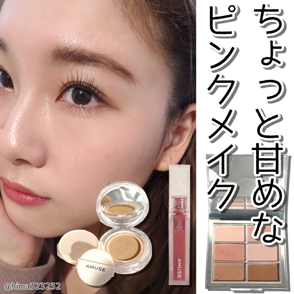 デューティント/AMUSE/リップティントを使ったクチコミ(1枚目)
