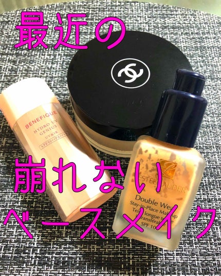 ダブル ウェア ステイ イン プレイス メークアップ /ESTEE LAUDER/リキッドファンデーションを使ったクチコミ(1枚目)