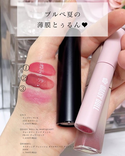 ディオール アディクト リップ マキシマイザー/Dior/リップグロスを使ったクチコミ(6枚目)