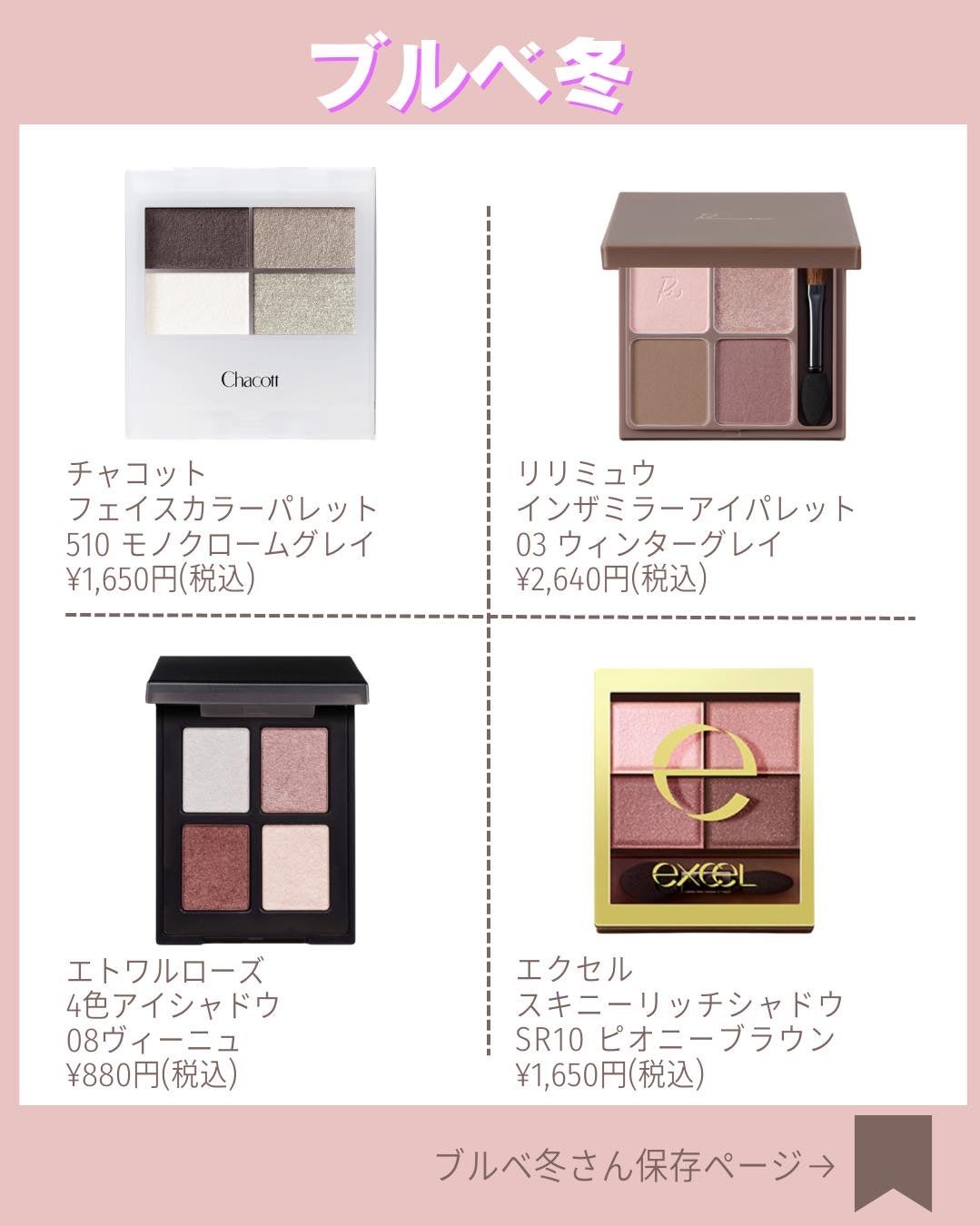 pii♡投稿ある人フォロバ💄 on LIPS 「@pii_cosme_beauty◁◀︎◁他の投稿はこちらから..」(5枚目)