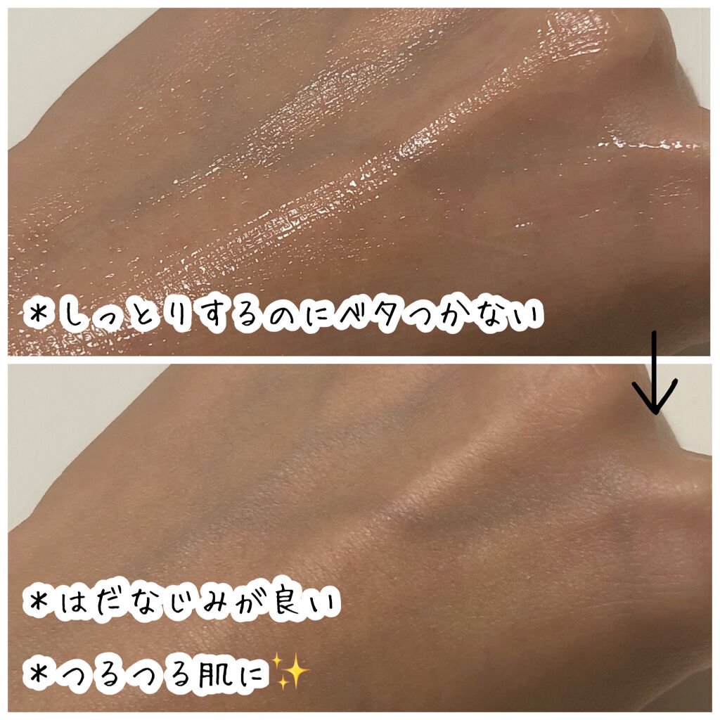 セナボーテ/株式会社フロンティア/ネック・デコルテケアを使ったクチコミ（3枚目）