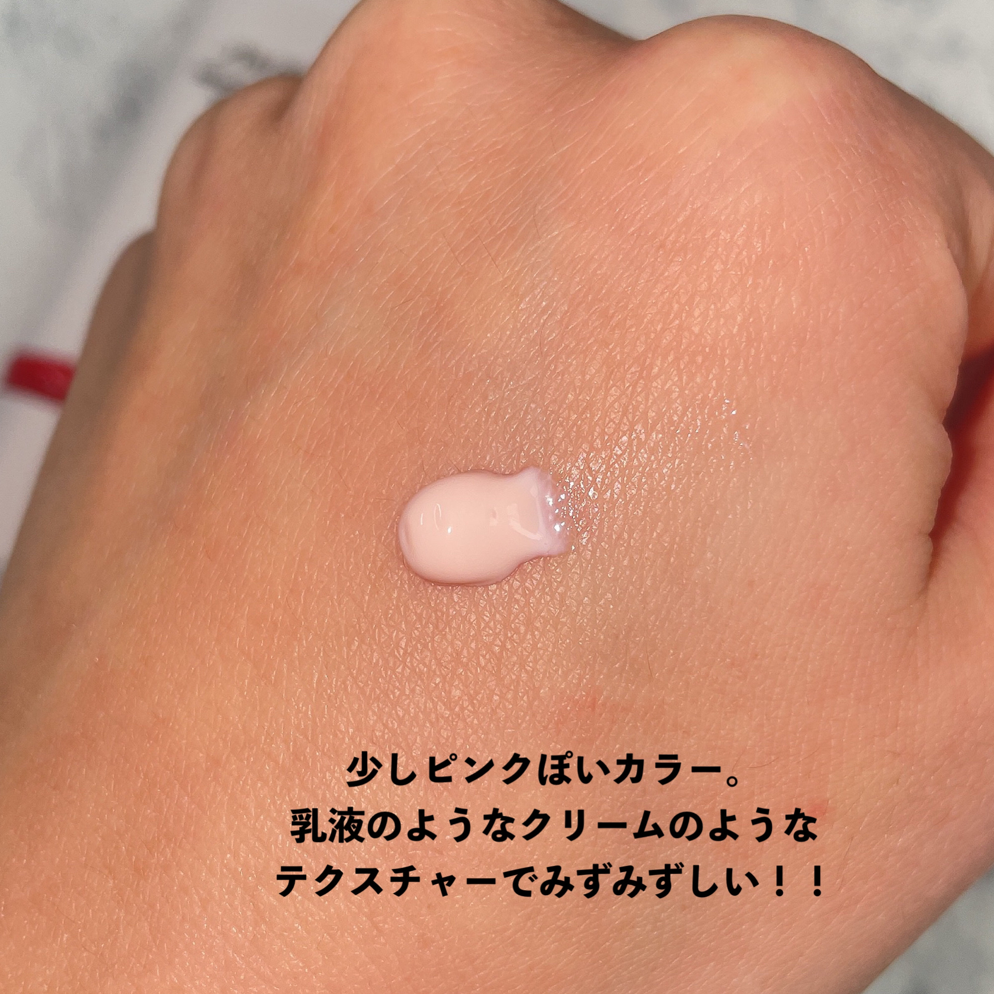 エッセンス スキングロウ プライマー	/SHISEIDO/化粧下地を使ったクチコミ（3枚目）