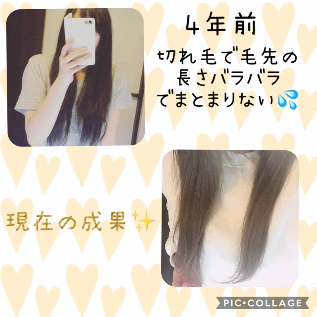ヘアーオイル【ニュートリカラー】/ellips/ヘアオイルを使ったクチコミ(2枚目)