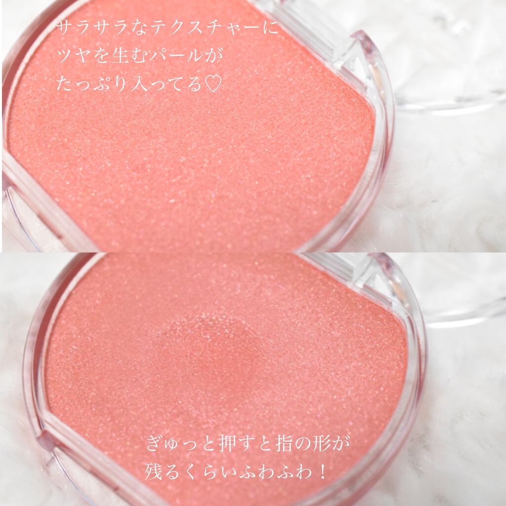 クリームチーク(パールタイプ)/キャンメイク/ジェル・クリームチークを使ったクチコミ(4枚目)