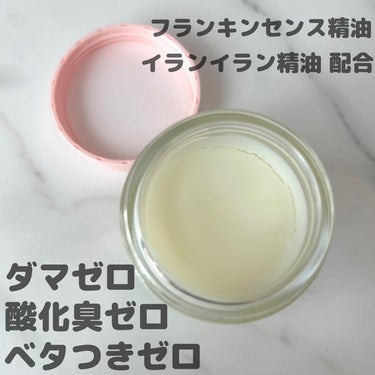 THE PUBLIC ORGANIC スーパーポジティブヘアバームのクチコミ「THE PUBLIC ORGANICさんより
商品を提供していただきました！

バームタイプの.....」（3枚目）