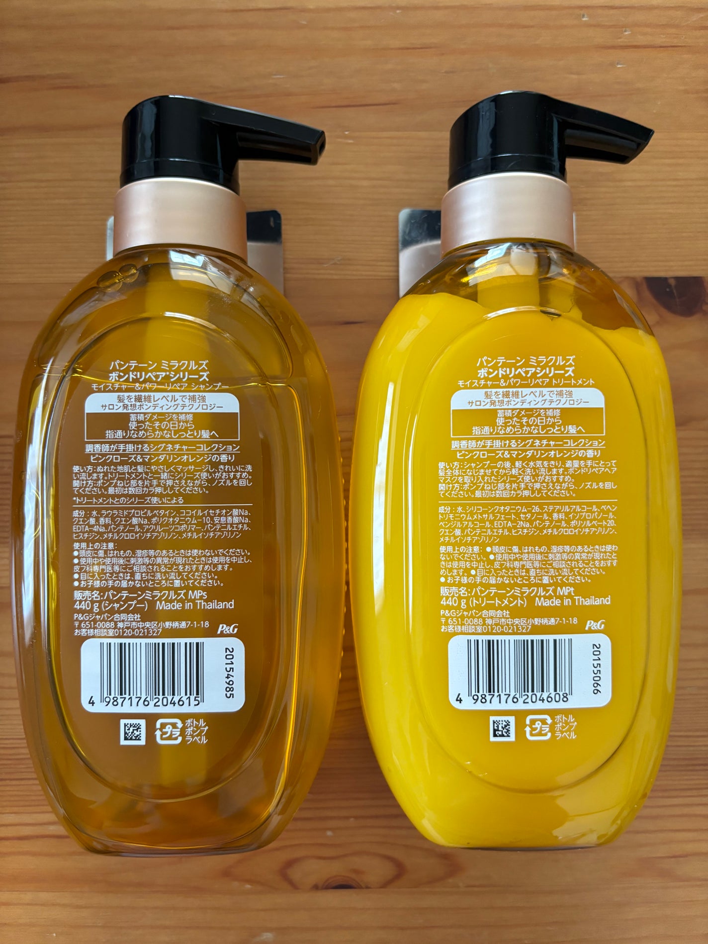 ボンドリペアシリーズ モイスチャー&パワーリペア  シャンプー&トリートメント/パンテーン/市販シャンプーを使ったクチコミ(2枚目)