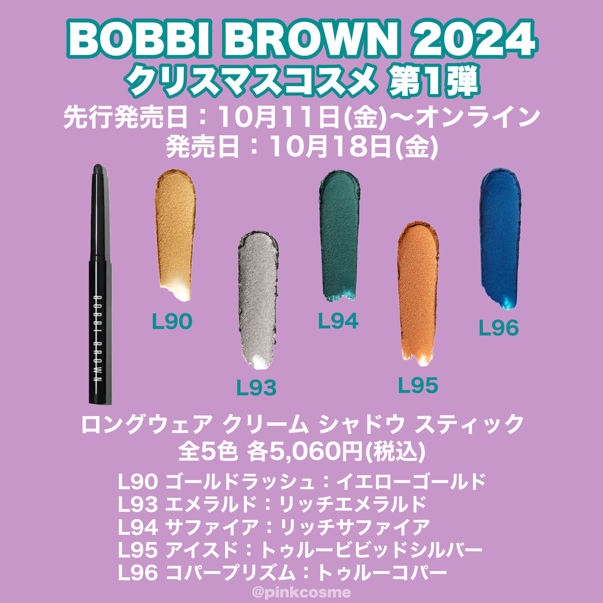 リュクス リップスティック  クラレット（限定パッケージ）/BOBBI BROWN/口紅を使ったクチコミ（3枚目）
