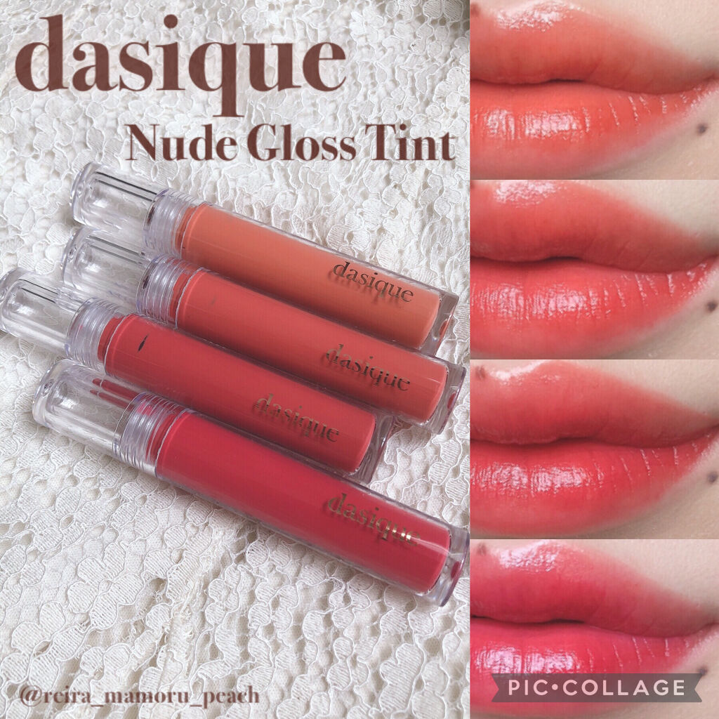 ヌードグロスティント/dasique/リップティントを使ったクチコミ（1枚目）