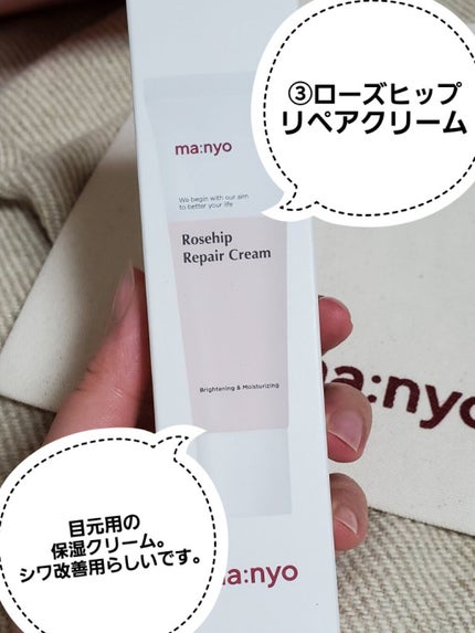 ピュア クレンジング オイル/manyo/オイルクレンジングを使ったクチコミ(4枚目)