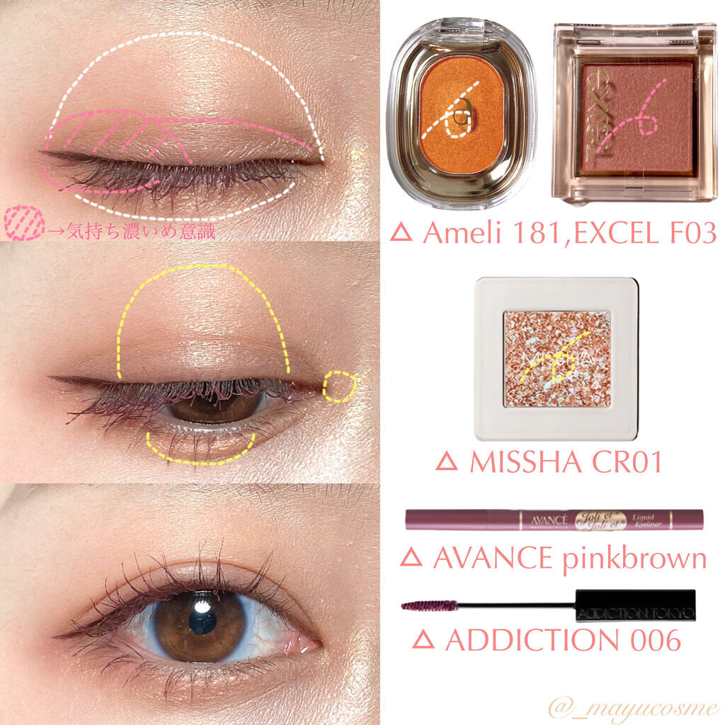 アイプランナー/excel/単色アイシャドウを使ったクチコミ（2枚目）