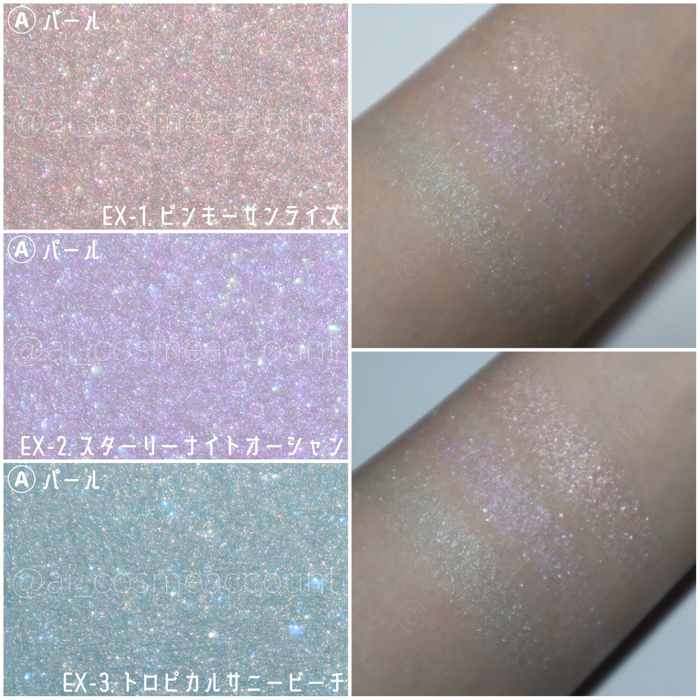 ビーチバカンスグリッターパレット/KATE/アイシャドウパレットを使ったクチコミ(6枚目)