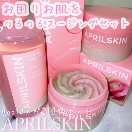 ピンクアロエメレンゲクレンザー/APRILSKIN/その他洗顔料を使ったクチコミ(1枚目)