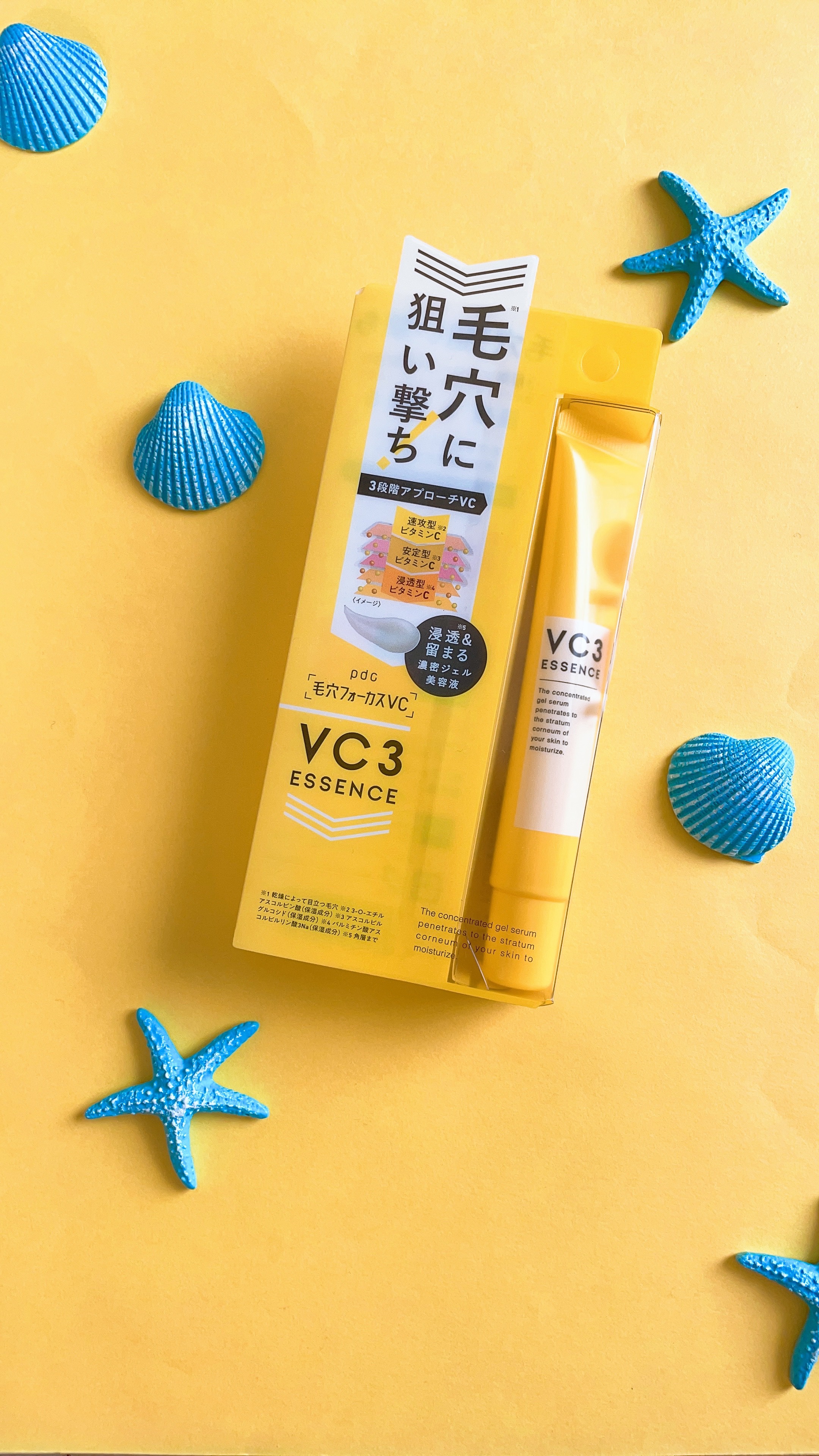 毛穴フォーカスVC VC3エッセンス/pdc/美容液を使ったクチコミ（1枚目）