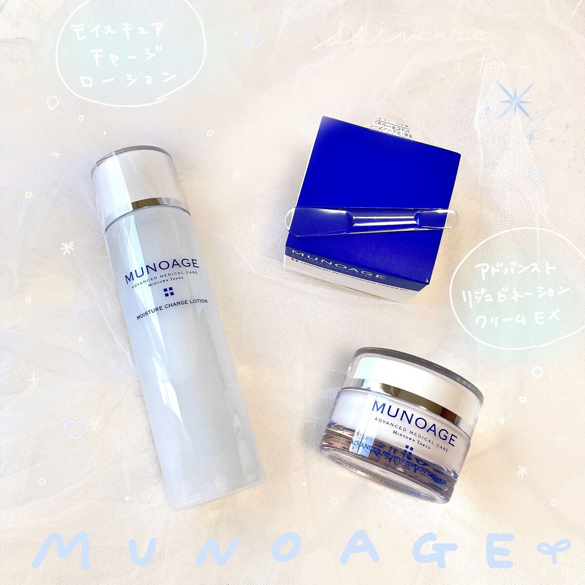 モイスチュアチャージローション/MUNOAGE(ミューノアージュ)/化粧水を使ったクチコミ(1枚目)