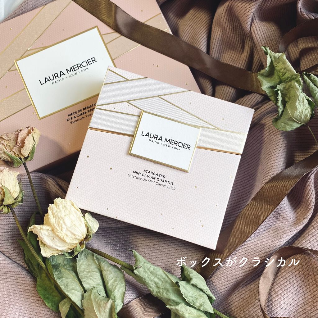 スターゲイザー ミニ キャビアスティック カルテット/ローラ メルシエ/メイクアップキットを使ったクチコミ(6枚目)