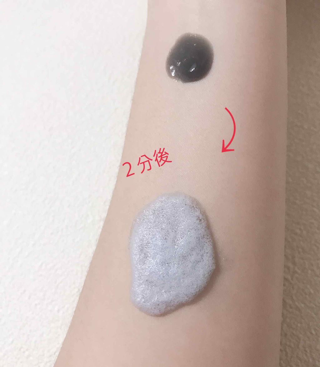 JUSO KURO PACK/NAKUNA-RE/洗い流すパック・マスクを使ったクチコミ（2枚目）