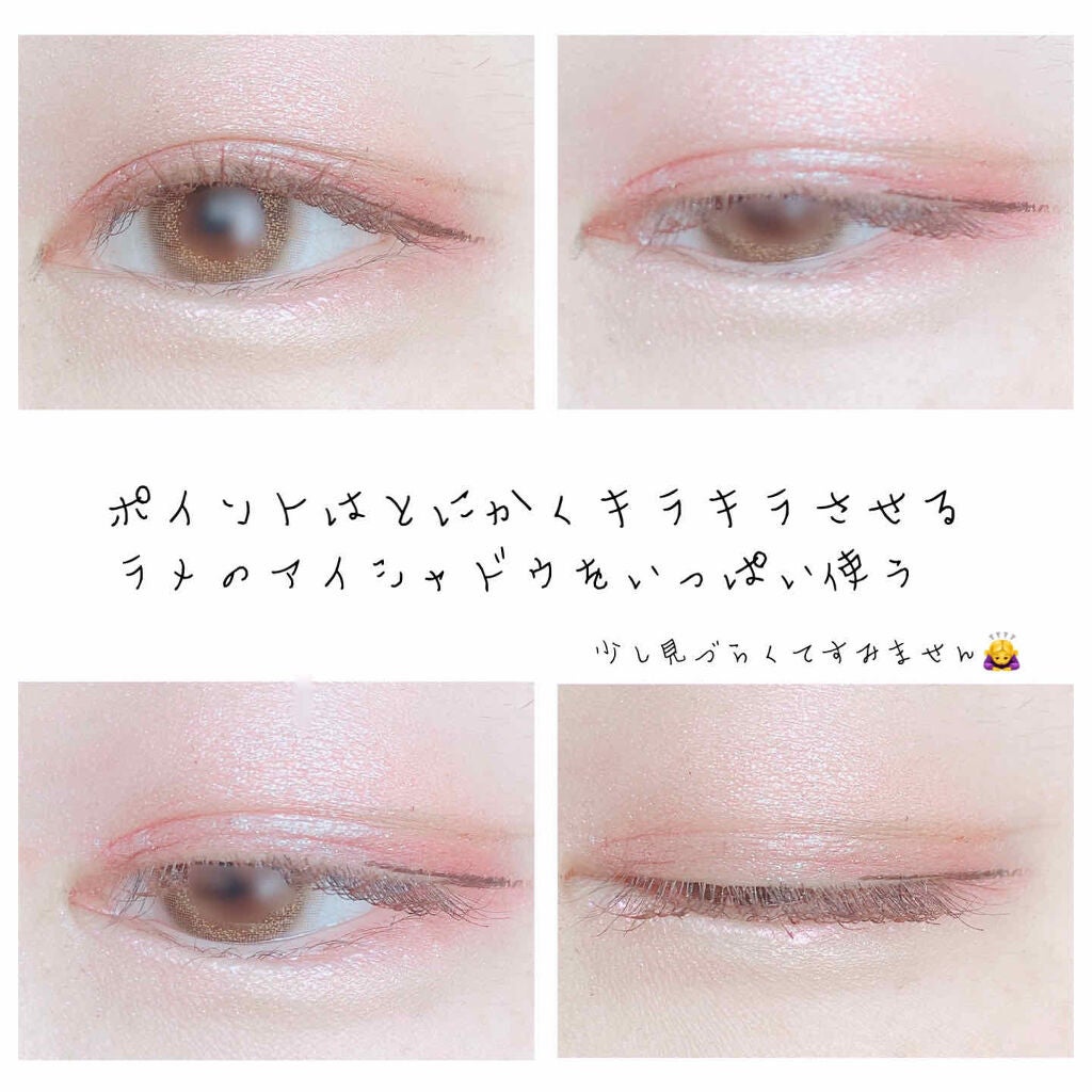 シャイニーシャドウ N/excel/単色アイシャドウを使ったクチコミ(3枚目)