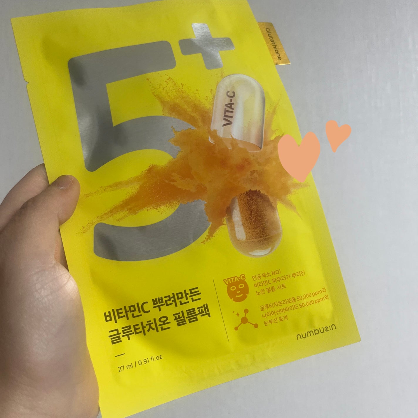 5番 白玉グルタチオンCふりかけマスク/numbuzin/シートマスク・パックを使ったクチコミ(1枚目)