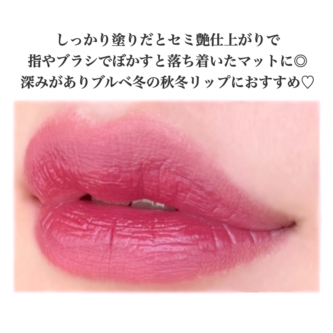 ザ リップスティック ボールド/ADDICTION/口紅を使ったクチコミ（3枚目）