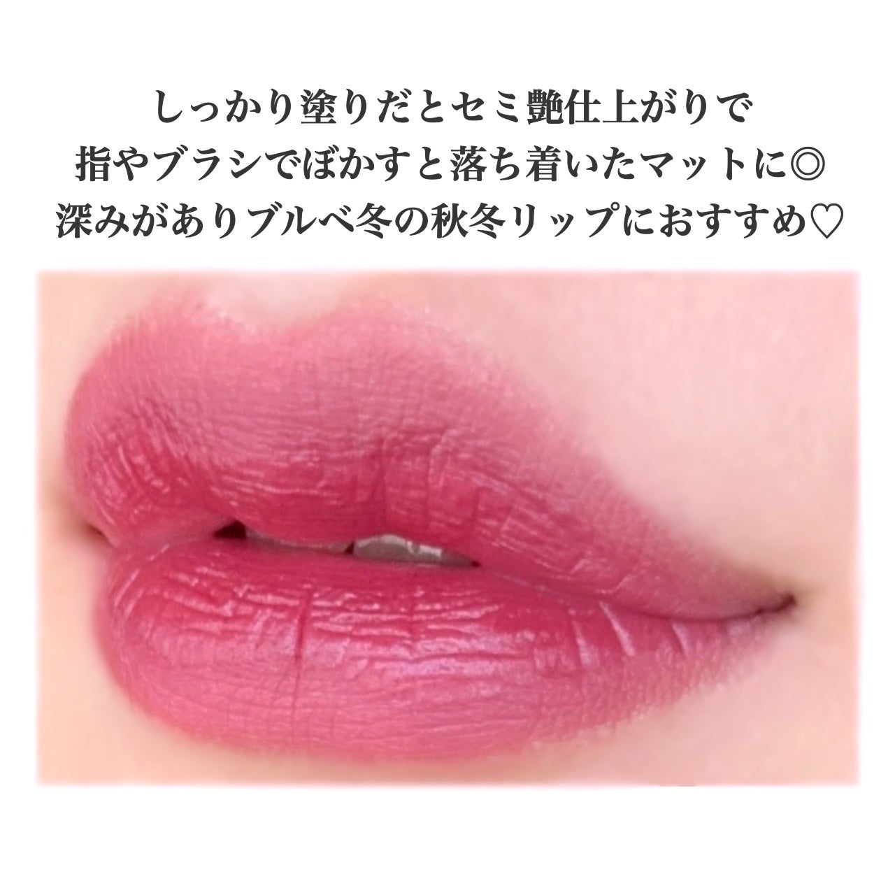 ザ リップスティック ボールド/ADDICTION/口紅を使ったクチコミ(3枚目)