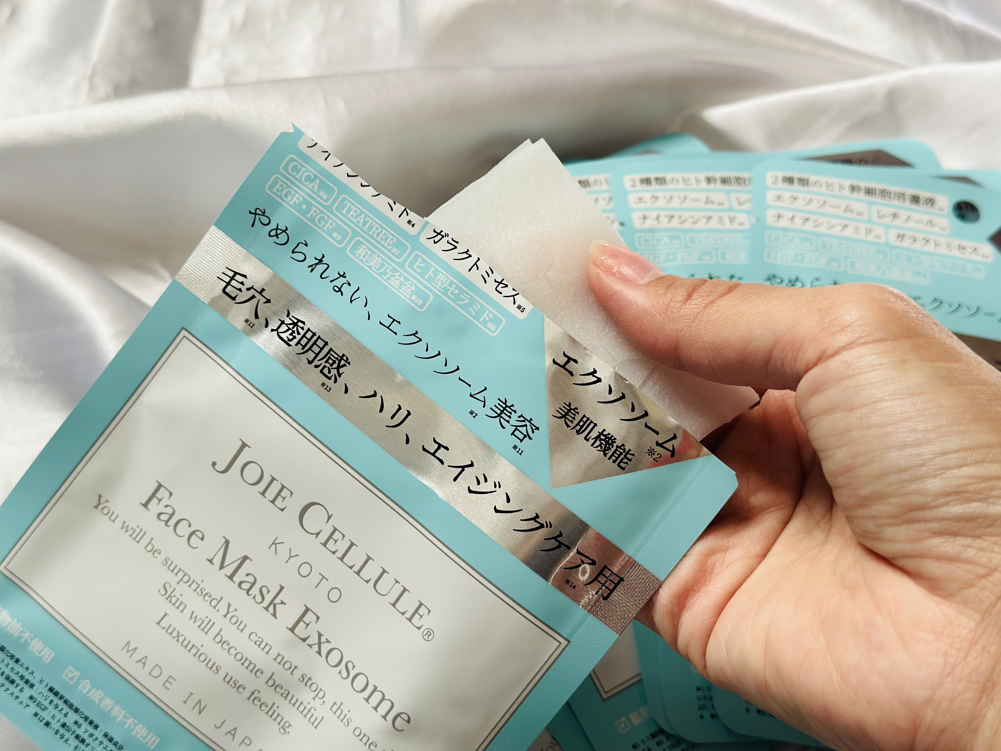ジョワセリュール フェイスマスク エクソソーム 7枚/JOIE CELLULE/シートマスク・パックを使ったクチコミ（2枚目）