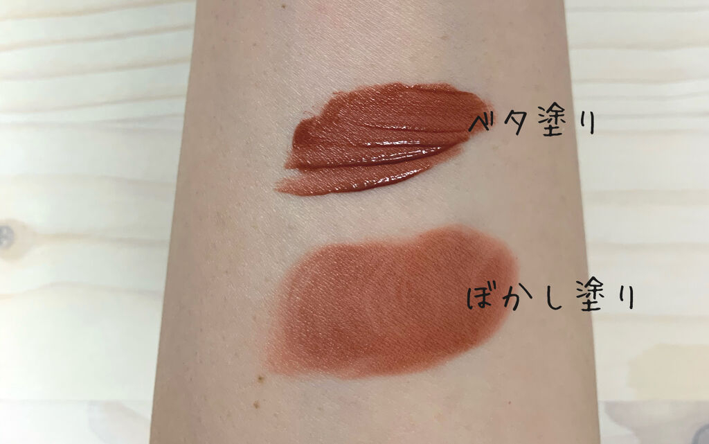 エアーマット リップカラー 00037/NARS/口紅を使ったクチコミ（2枚目）