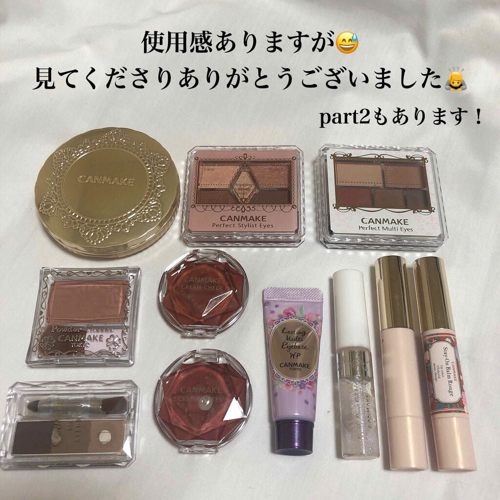 クリームチーク/キャンメイク/ジェル・クリームチークを使ったクチコミ(4枚目)