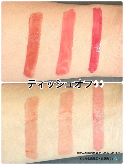 ケイト リップモンスター ツヤバース/KATE/口紅を使ったクチコミ(4枚目)