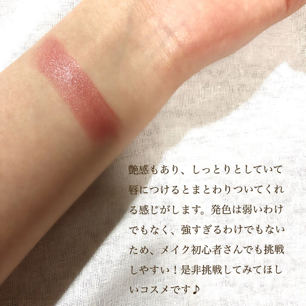 リップスティック/#4me by GU/口紅を使ったクチコミ(2枚目)