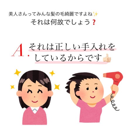 パーフェクト セラム オリジナル/miseenscene/ヘアオイルを使ったクチコミ(2枚目)