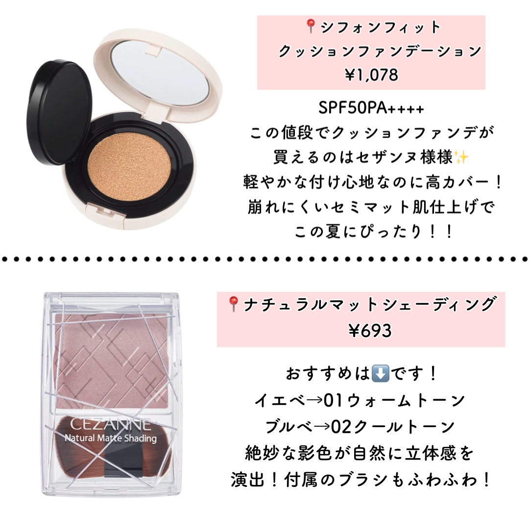 ノーズ＆アイブロウパウダー/CEZANNE/パウダーアイブロウを使ったクチコミ（3枚目）