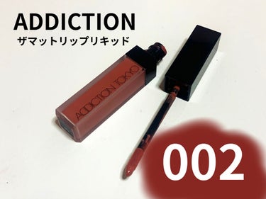 アディクション ザ マット リップ リキッド 011 Carmine Red/ADDICTION/口紅を使ったクチコミ（2枚目）