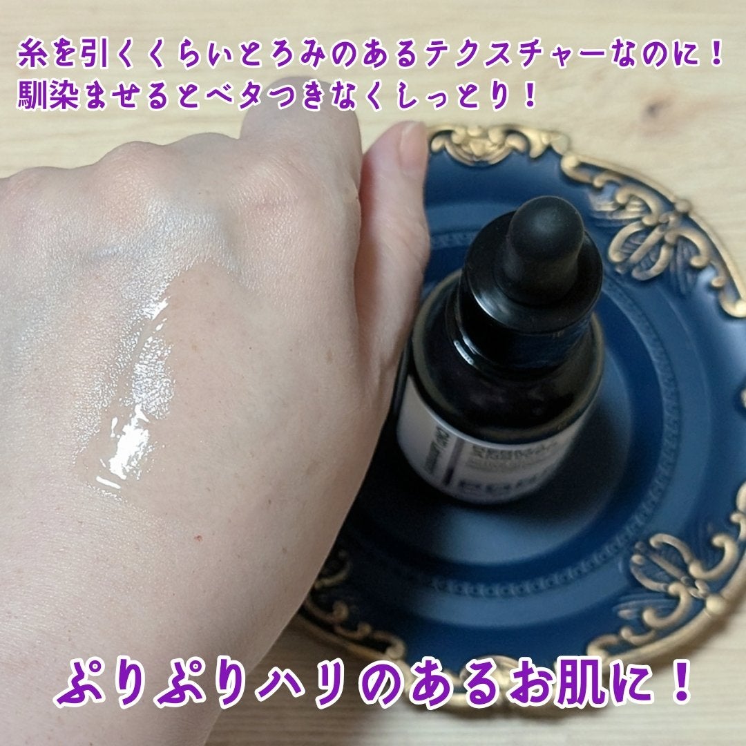 ダーマアンサー PDRN アクティブブースト1:1アンプル/CNP Laboratory/美容液を使ったクチコミ(3枚目)