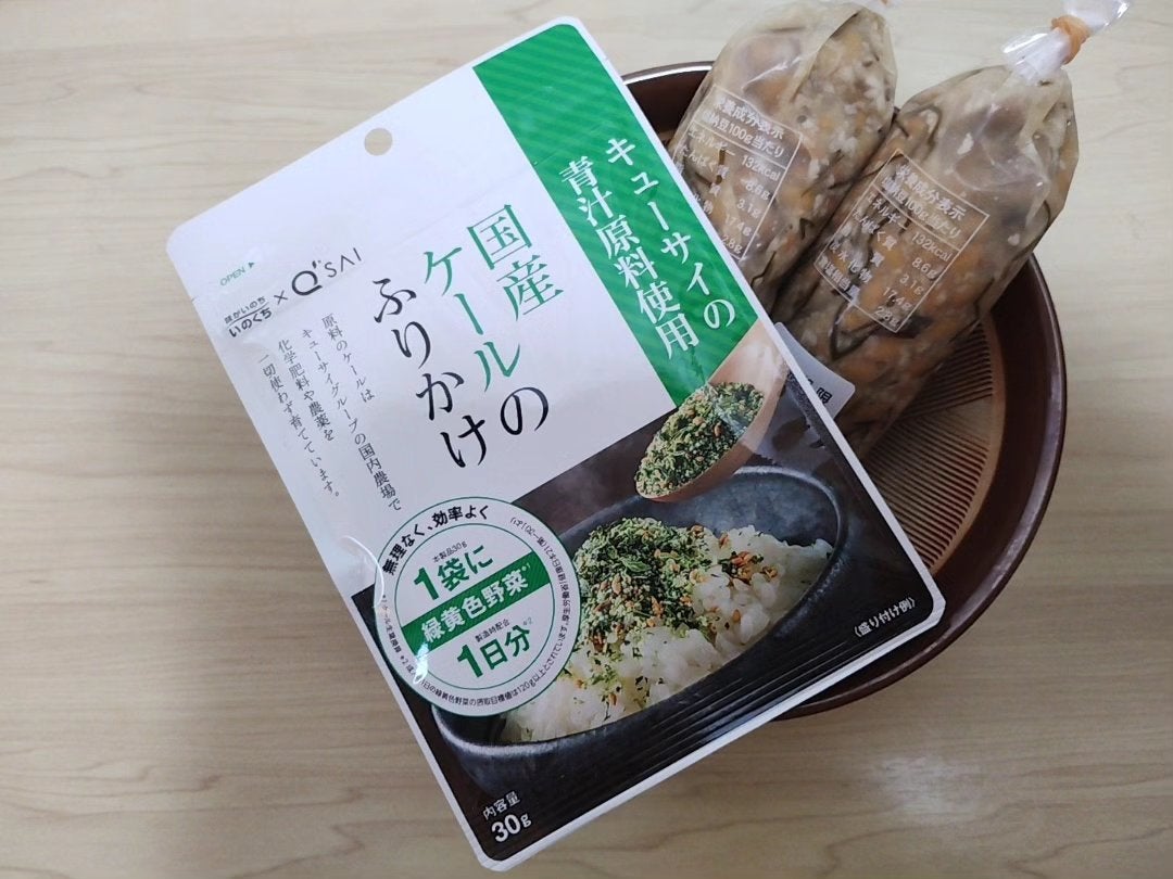 mcgroupakiko on LIPS 「もう、14年毎日一人娘のお弁当を作っていますので、輪っぱのお弁..」(8枚目)