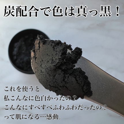 ブラックダイヤ/ラッシュ/その他洗顔料を使ったクチコミ(2枚目)