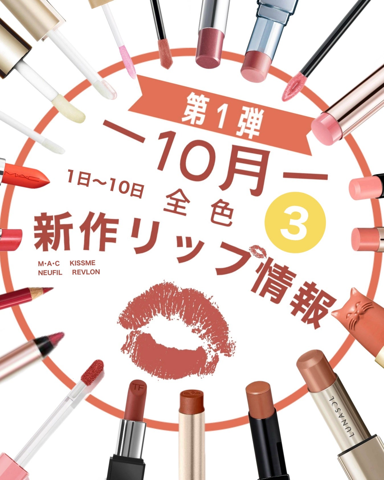 レブロン キス グロウ バーム N/REVLON/口紅を使ったクチコミ(1枚目)