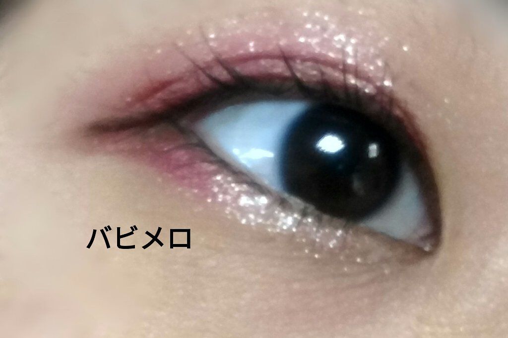 スーパーフィットジェルライナー/D-UP/ジェルアイライナーを使ったクチコミ(1枚目)