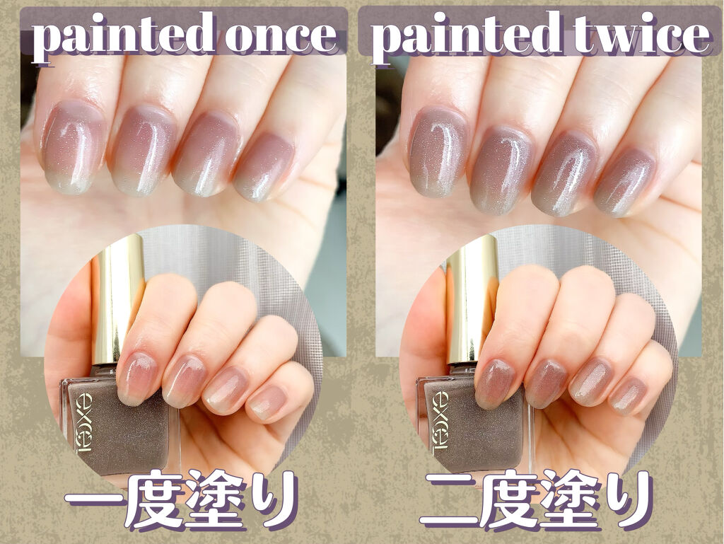 エクセル ネイルポリッシュ N/excel/マニキュアを使ったクチコミ（2枚目）