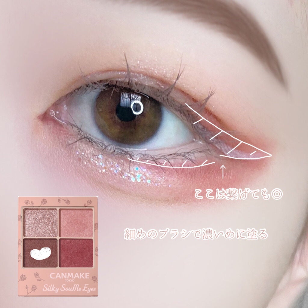 ティアグリッジー/フォレンコス/ジェル・クリームアイシャドウを使ったクチコミ(4枚目)