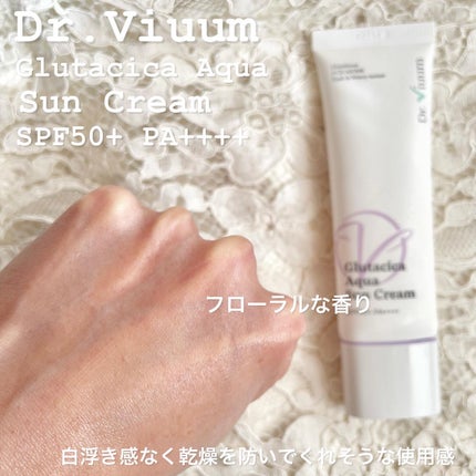 グルタシカ Mクリーム/Dr.Viuum/フェイスクリームを使ったクチコミ(6枚目)