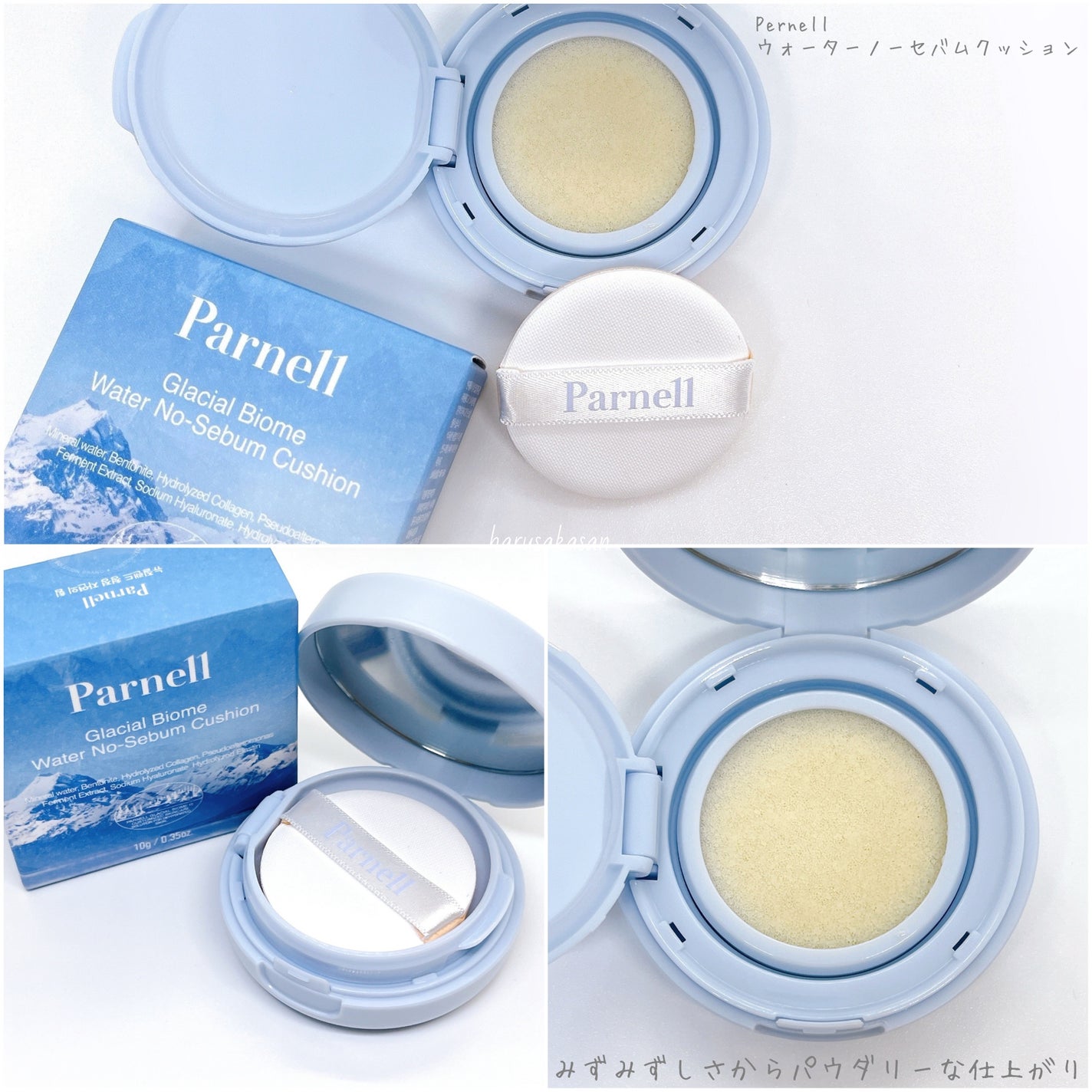 シカマヌ 92セラム/parnell/美容液を使ったクチコミ(6枚目)