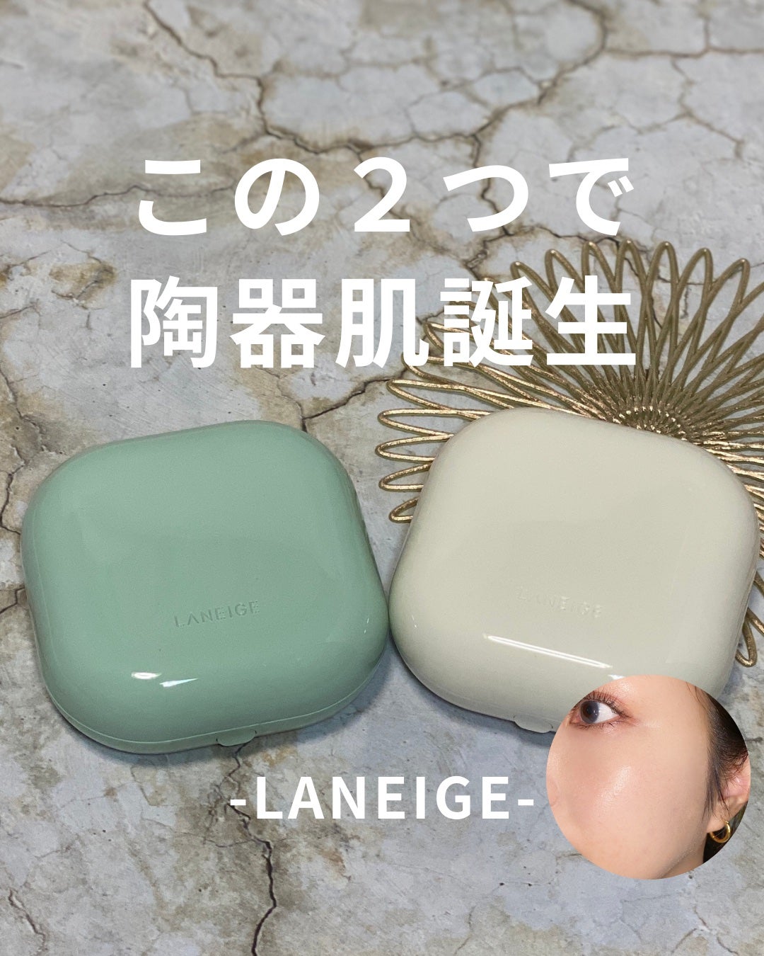 ネオ エッセンシャル フィニッシュパウダー/LANEIGE/ルースパウダーを使ったクチコミ(1枚目)