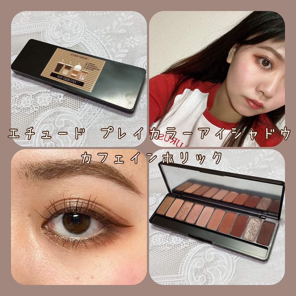 プレイカラー アイシャドウ/ETUDE/アイシャドウパレットを使ったクチコミ(1枚目)
